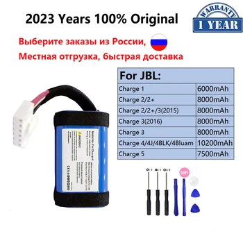 100% Оригинальный сменный аккумулятор для JBL Charge 1 2 2+ 3 4 4Bluam 5 Charge2 Plus Charge3 Charge4 Charge5 Комплект динамиков Bateria