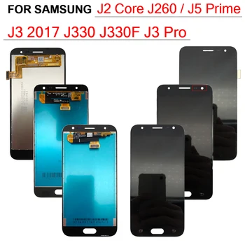 100% Протестированный ЖК-дисплей Для Samsung Galaxy J5 Prime J2 Core J260 J3 2017 J330 J330F J3 Pro ЖК-дисплей с сенсорным экраном в сборе замена