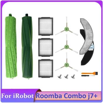 12 шт. Резиновые щетки, Фильтры, боковая щетка, тряпка для швабры Irobot Roomba Combo J7 +, запасные части для робота-пылесоса