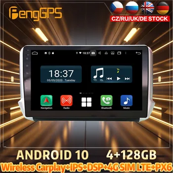 128 Г Android10 PX6 DSP для Peugeot 208 2008 2015 - 2020 Автомобильный DVD GPS Навигация Авто радио Стерео Многофункциональное головное устройство CarPlay