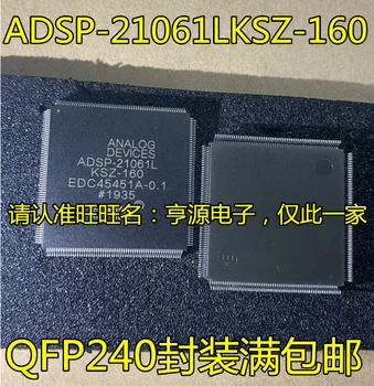 2 шт. оригинальный новый чип контроллера ADSP-21061LKSZ-160 QFP240 ADSP-21479BSWZ-2A QFP100