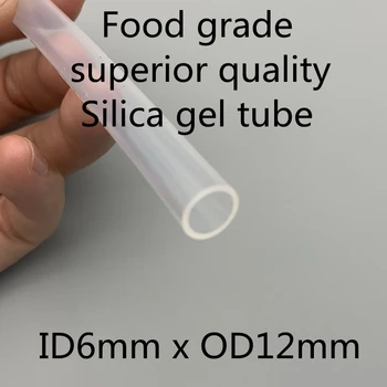 6x12 Силиконовых трубок ID 6 мм OD 12 мм Пищевая Гибкая Трубка Для напитков Термостойкая Нетоксичная Прозрачная
