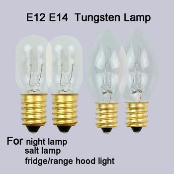 AC 220V E12 E14 7W 10W 15W 25W Вольфрамовая лампа Электрическая Лампочка для украшения Соляная плита Лампа для холодильника