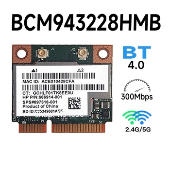 Broadcom BCM943228HMB BCM43228 BCM943228 Half Mini PCI-e Wlan Беспроводная карта BT Bluetooth 4.0 300M 2.4G/5G