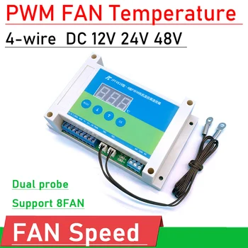 DYKB 4-проводной PWM регулятор скорости вентилятора DC 12V 24V 48v 12A PLC контроль температуры EC регулятор скорости вентилятора отключение шума