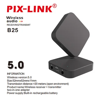 PIX-LINK Оптоволоконный Bluetooth-совместимый 5.0 Беспроводной аудиоадаптер Приемник передатчик Два в одном AUX Подключи и играй