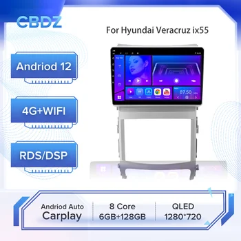 Автомобильное радио для Hyundai Veracruz ix55 2006-2015 Android Auto 4G WIFI Carplay GPS Навигация Без DVD-плеера