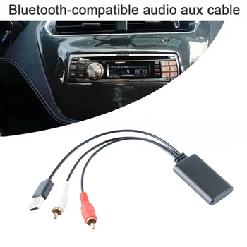 Автомобильный Аудиоприемник, совместимый с Bluetooth, Высококачественный Универсальный Автоматический RCA USB-адаптер, Беспроводной Медиаприемник, Аудиоустройство AUX BT