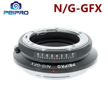 Адаптер для объектива PEIPRO NIK-GFX Конвертер для объектива nikon в камеры с креплением Fujifilm GFX100/50R/50S