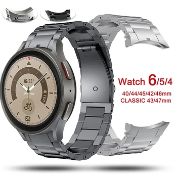Без Зазоров Титановый Металлический Ремешок для Samsung Galaxy Watch 5 Pro 45 мм 40 мм 44 мм Ремешок для Samsung Watch6 4 Classic 46 42 43 47 мм