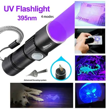 Водонепроницаемый Мини-УФ-фонарик 395 нм, 4 режима, USB-фонарик для зарядки, Ультрафиолетовый контроль, Детектор Пятен мочи домашних животных, лампа 