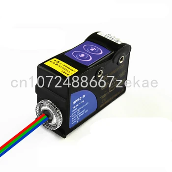 Высокочувствительный датчик цветовой метки HW50-W-RGB Electric Eye
