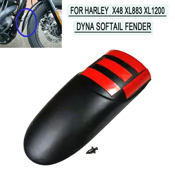 Для Harley Dyna Softail XL883 XL1200 X48 Переднее Крыло Мотоцикла Брызговик Крышка Обтекателя Черный Глянец НОВЫЙ