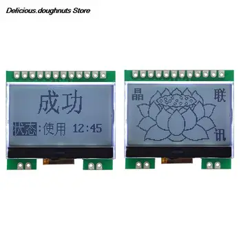 ЖК-модуль 12864G-290-PN с китайским шрифтом, модуль ЖК-дисплея, матричный экран, интерфейс SPI