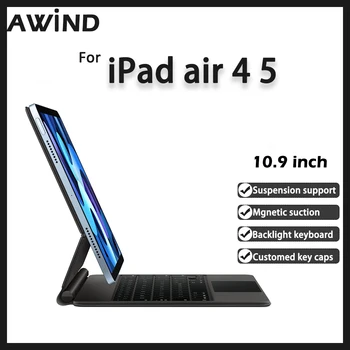 Клавиатура AWIND Magic Trackpad для iPad Air4 5 Чехол Беспроводная 10,9-дюймовая клавиатура с магнитной подсветкой 4-го поколения 5-го поколения Испанский Корейский