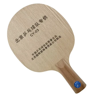 Лезвие для настольного тенниса CTT CY-03 для настольного тенниса, бита для пинг-понга, ракетка для настольного тенниса