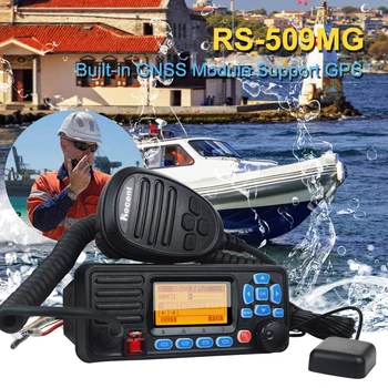 Портативная рация RS-509M RS-509MG Встроенный GPS-позиционирующий УКВ морской Приемопередатчик IPX7 Водонепроницаемый 25 Вт морской радиоприемник DSC