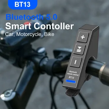 Пульт дистанционного управления мотоциклом Беспроводной Bluetooth 5,0 Водонепроницаемый мультимедийный контроллер на руле велосипеда Музыкальный плеер для автомобиля на открытом воздухе