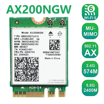 Сетевая карта Wifi Беспроводной адаптер AX200 AX200NGW M.2 NGFF Bluetooth 5,0 Wifi 6 2,4G/5G 802.11Ac/Ax