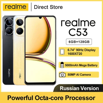 Смартфон Realme C53 с NFC 6,74 