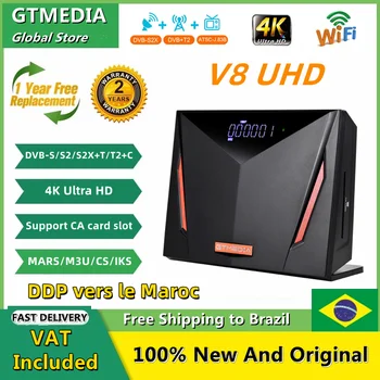 ТВ-приставка GTMEDIA V8 UHD 4K с устройством чтения смарт-карт, Biss-ключом, для нескольких комнат, T2-MI, DVB-S2, DVB-T2, DVB-C, Встроенная спутниковая прошивка WIFI