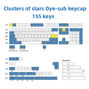 Тематические Колпачки для клавиш Clusters of Stars Вишневый Профиль Сублимированный Шрифт 112/ 155 клавиш PBT Keycap Для Проводной Механической клавиатуры USB