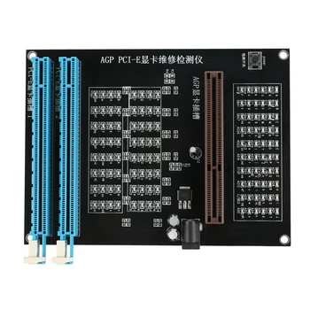 Тестер разъемов двойного назначения PC AGP PCI-E X16, тестер для проверки графики, видеокарты, тестер для диагностики видеокарты