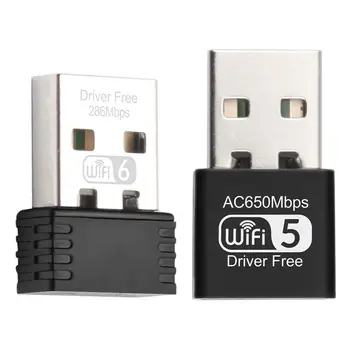 Универсальный WIFI 6 Адаптер USB2.0 Ключ 2,4 G Мини Сетевая карта Прием сигнала Без вождения Подключи и играй Настольный ноутбук