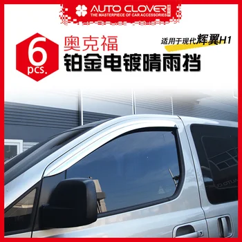 Хромированный дверной козырек от Дождя, дефлектор бокового окна, солнцезащитный ветрозащитный козырек, серебряные карнизы для Hyundai H-1