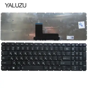 RU русская клавиатура для Toshiba Satellite L50-B L50D-B L55DT-B S50-B без рамки RU макет черного цвета замена ноутбука