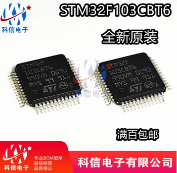 STM32F103CBT6 LQFP48