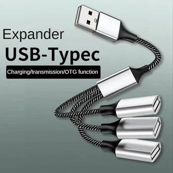 USB К USB 2.0 Тройной USB-порт Концентратор OTG Кабель-адаптер для зарядки данных Hab Конвертер USB-Удлинитель Разветвитель, USB a-3 USB