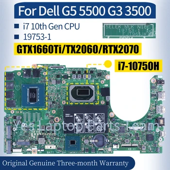 Для Dell G5 5500 G3 3500 Материнская плата ноутбука19753-1 0DV11C 039Y47 03GNH6 i7 10th GTX1660Ti/TX2060/RTX2070 GPU Материнская плата ноутбука