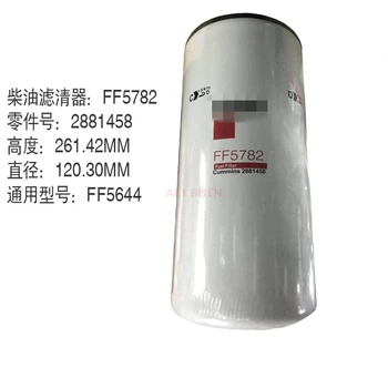 Для Fleetguard FF5782 FF5644 Для Cummins 2881458 Дизельный фильтр двигателя, фильтр для дизельного топлива, аксессуары для экскаватора