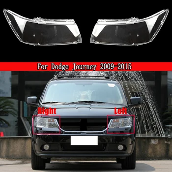 Крышка объектива передней фары автомобиля, абажур, стеклянная крышка лампы, колпачки, корпус фары Для Dodge Journey 2009-2015