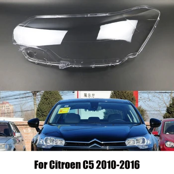 Объектив фары для Citroen C5 2010 2011 2012 2013 2014 2015 2016 Замена крышки фары переднего автомобильного фонаря Auto Shell